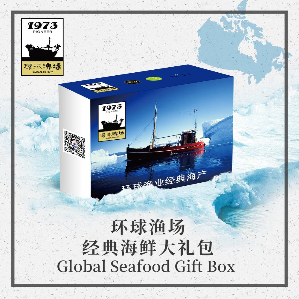 Global Seafood Gift Box C - 17 lb