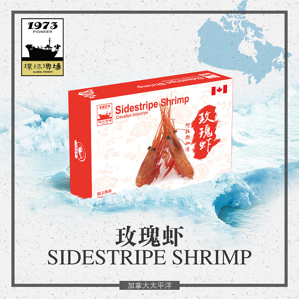 Side Stripe Shrimp