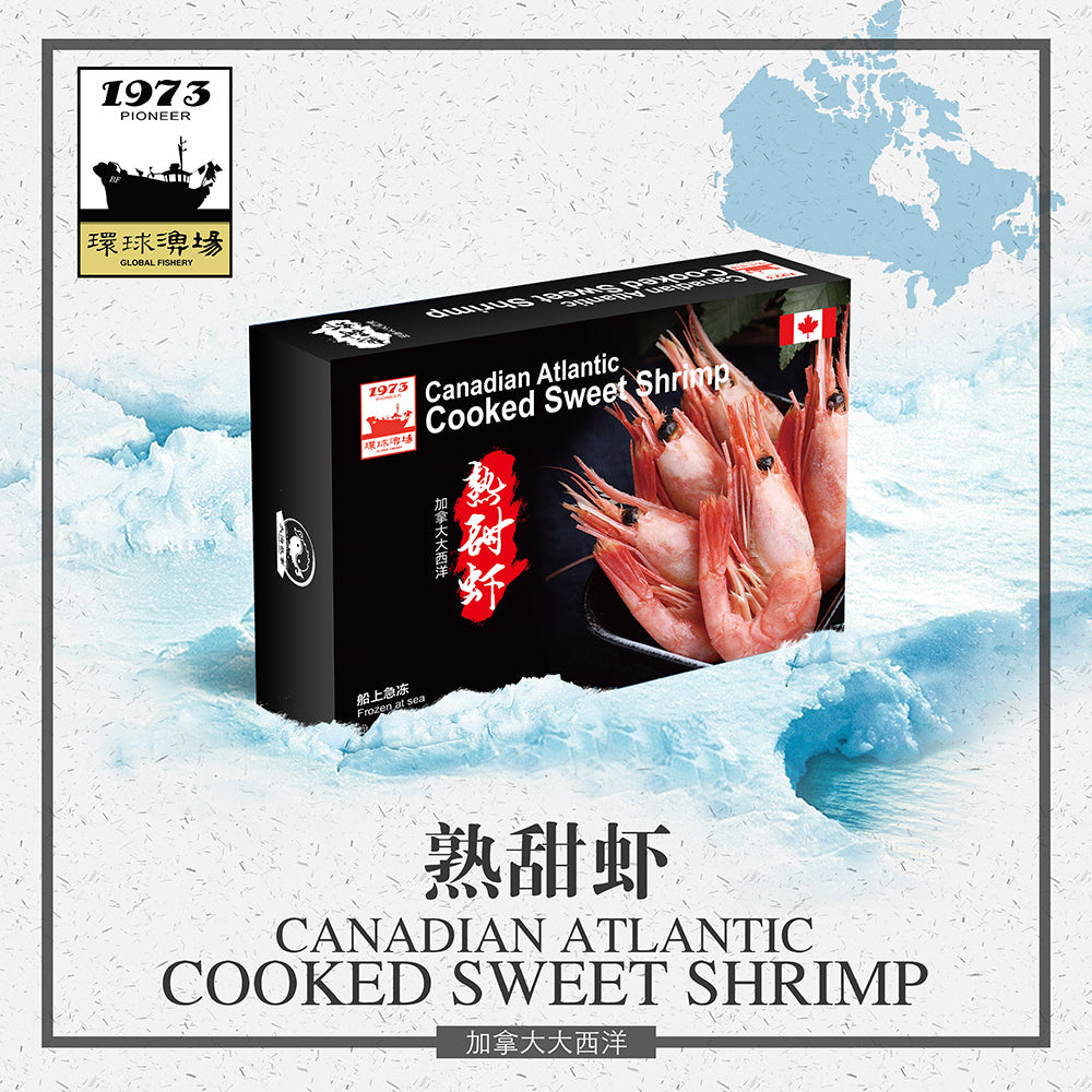 加拿大熟虾